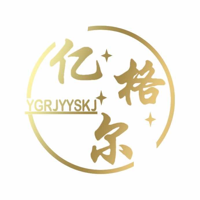 黄岛区亿格尔嫁衣馆