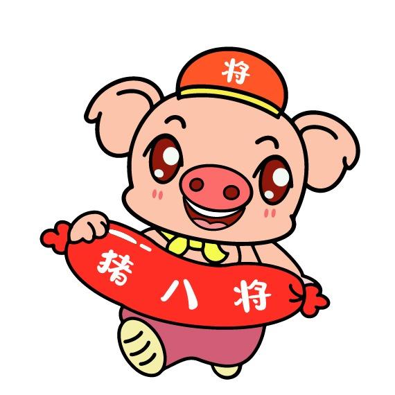 猪八将火腿肠脆皮烤肠(藏龙岛店)官方号