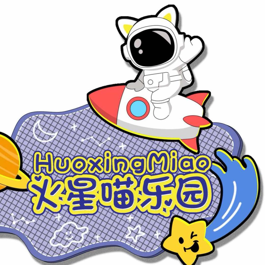 火星喵乐园直播福利宠粉号