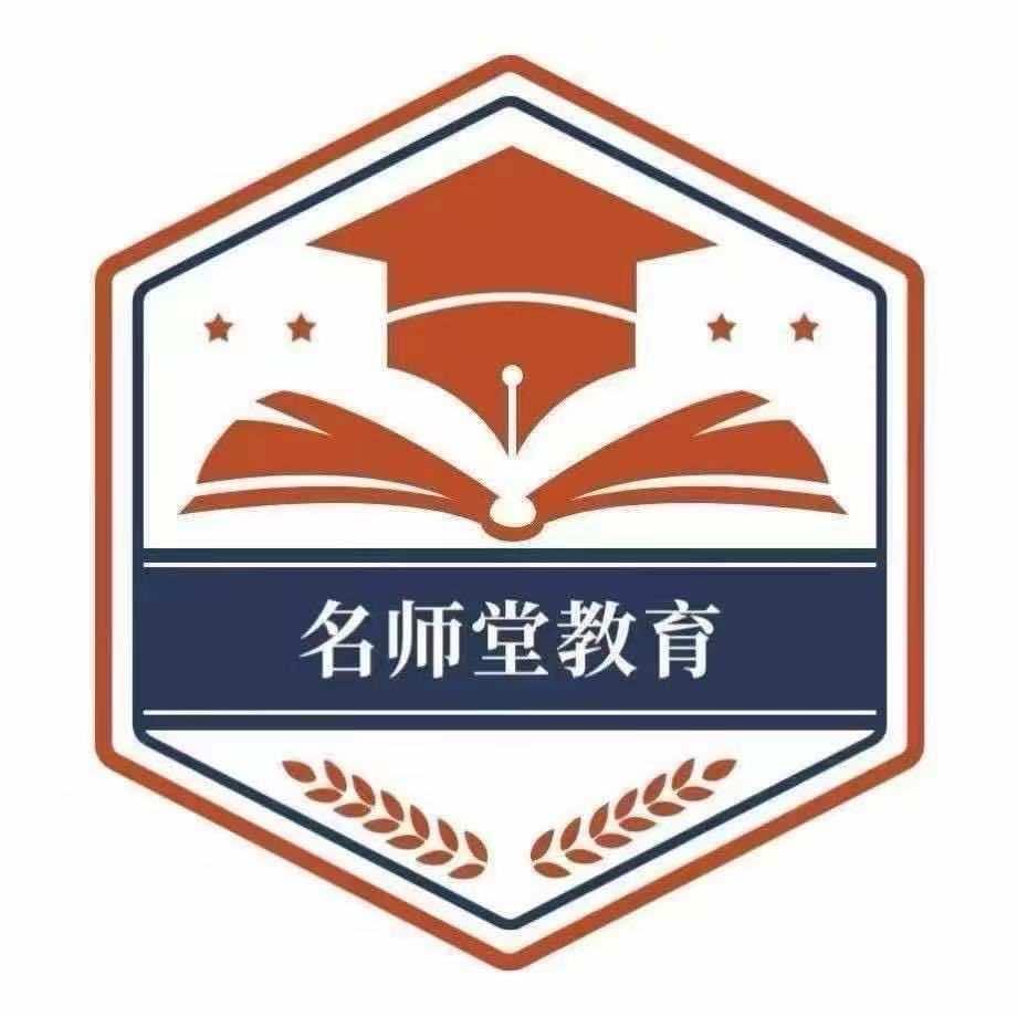 名师堂教育(晶华大道店)宠粉号