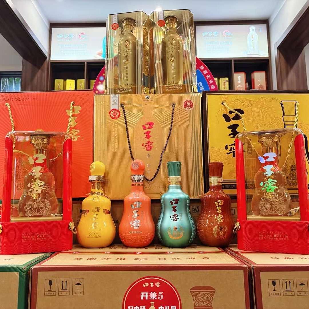 口子窖当涂总代理（小师妹）