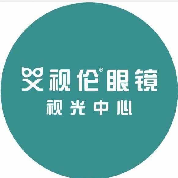 艾视伦视光中心（迁安店）