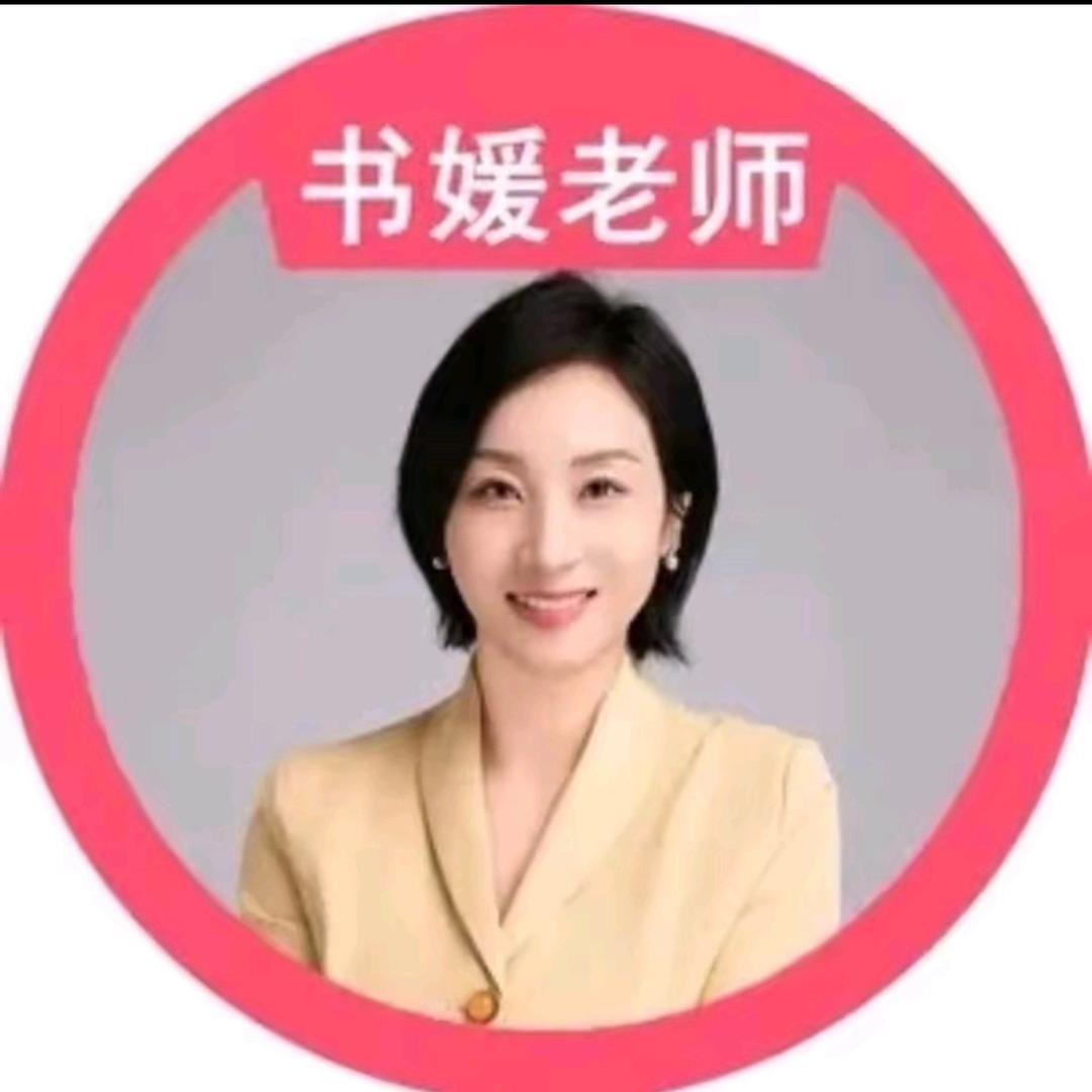 书媛爱帮忙-酷创