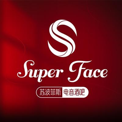 Super face电音酒吧（榆林店）