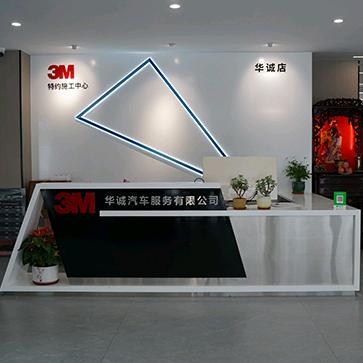 3M万江贴膜苏较瘦