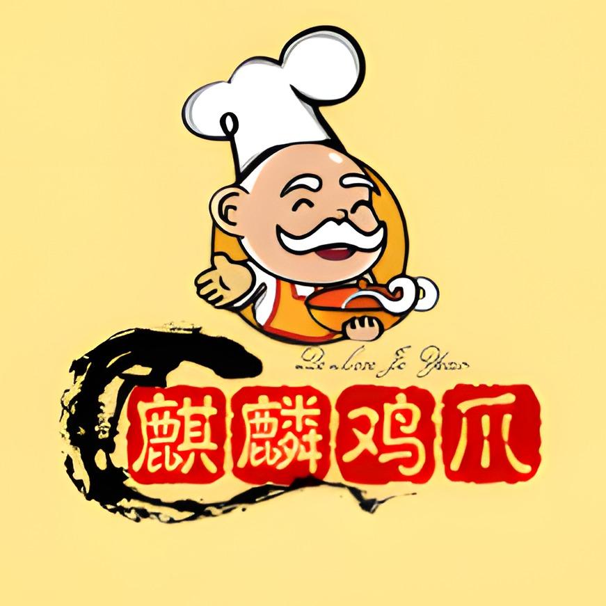 麒麟鸡爪