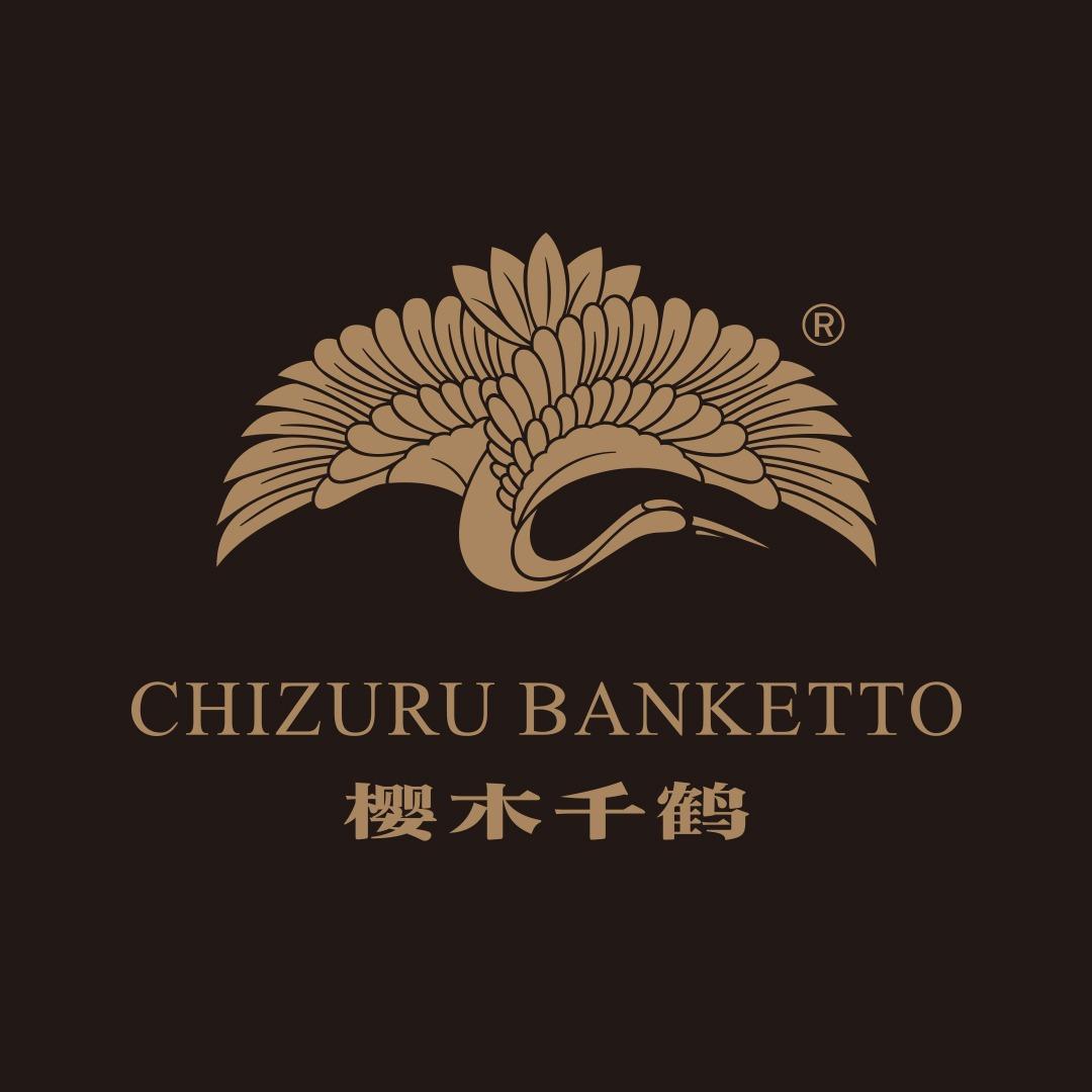 大连樱木千鹤餐饮有限公司