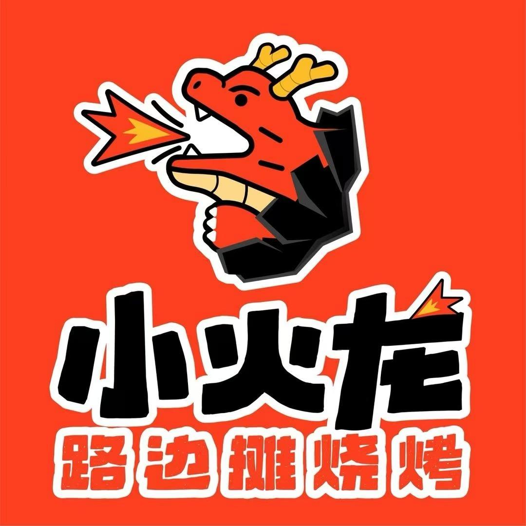 小火龙官方号