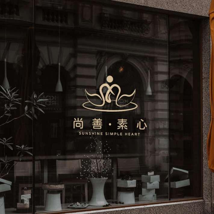 尚善·素心 瑜伽普拉提会馆官方号