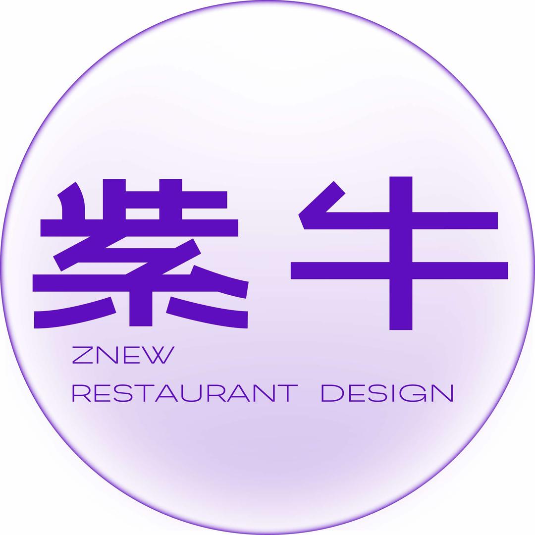 紫牛餐饮设计