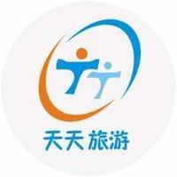 天天旅游