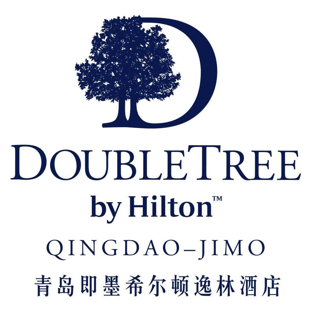 青岛即墨希尔顿逸林酒店