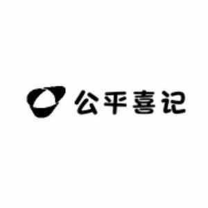 喜记公平猪肉脯