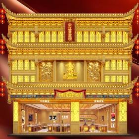 中江黄金楼九玺福官方团购号