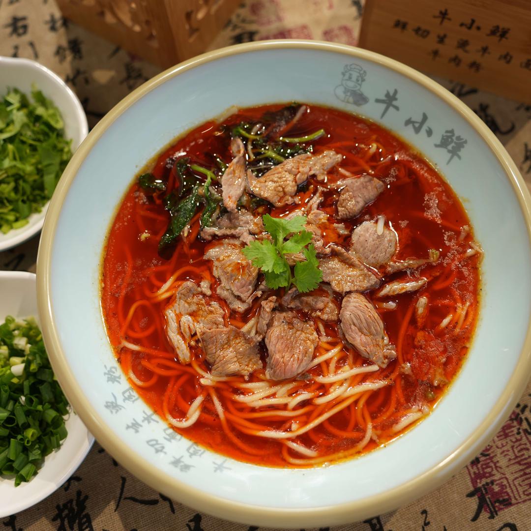 牛小鲜·鲜切生烫牛肉面牛肉粉
