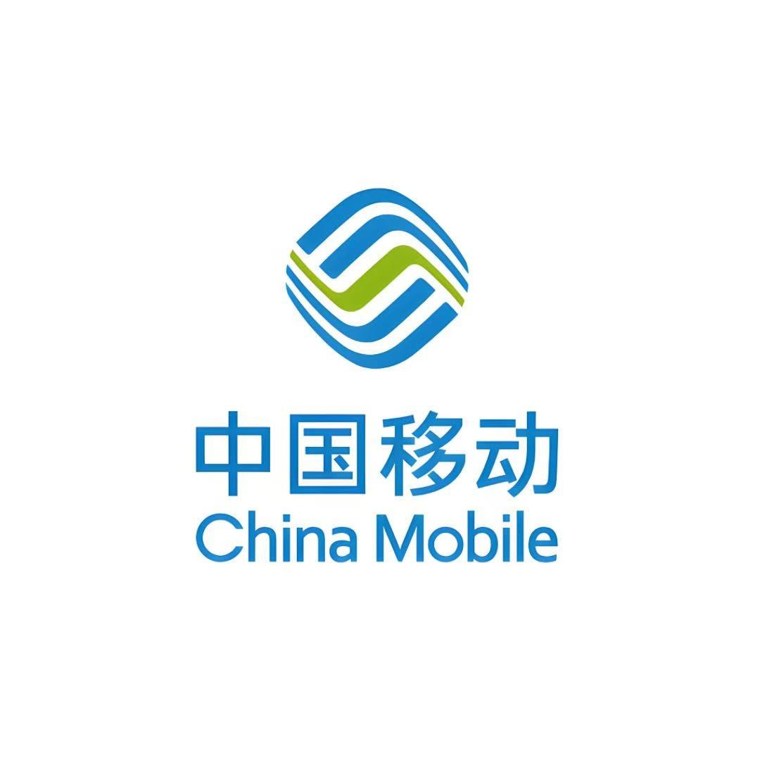 中国移动(东海幸福南路便民服务厅)