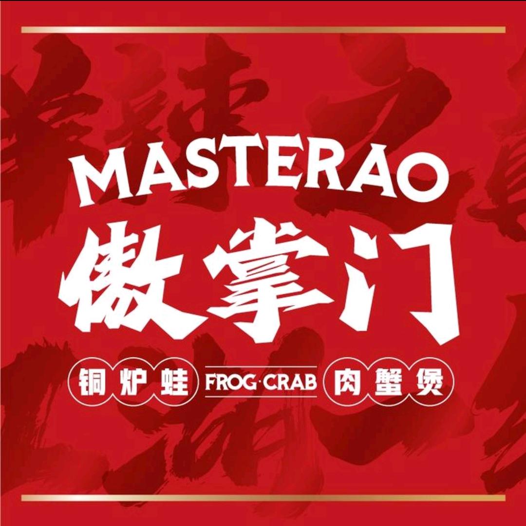 傲掌门铜炉蛙锅(宝龙一城店)官方号