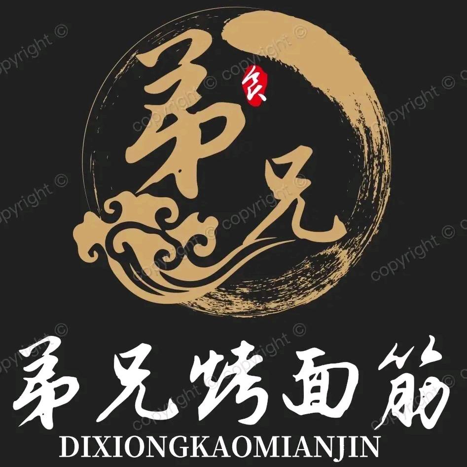 弟兄烤面筋官方号
