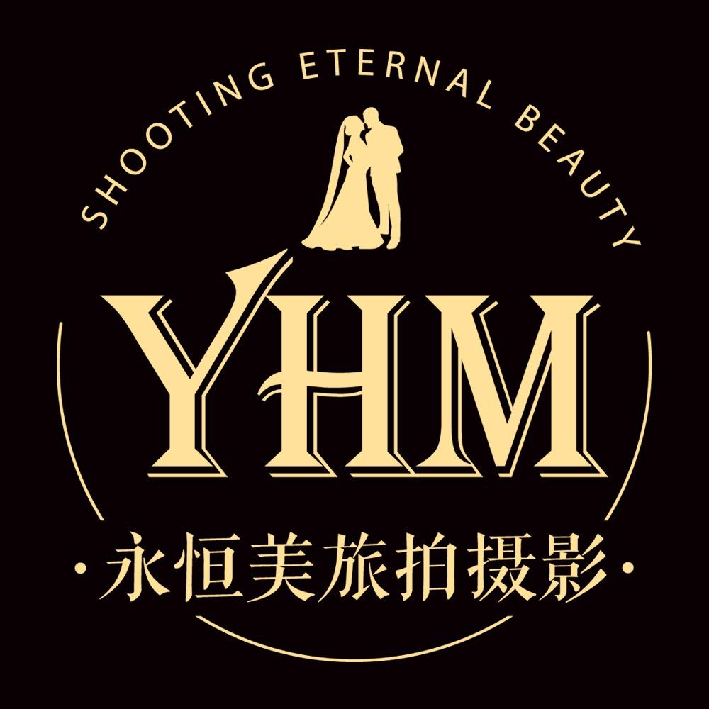 永恒美旅拍定制