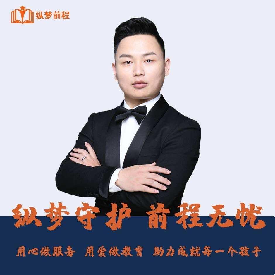 晋江陈老师（提升孩子成绩不补课）