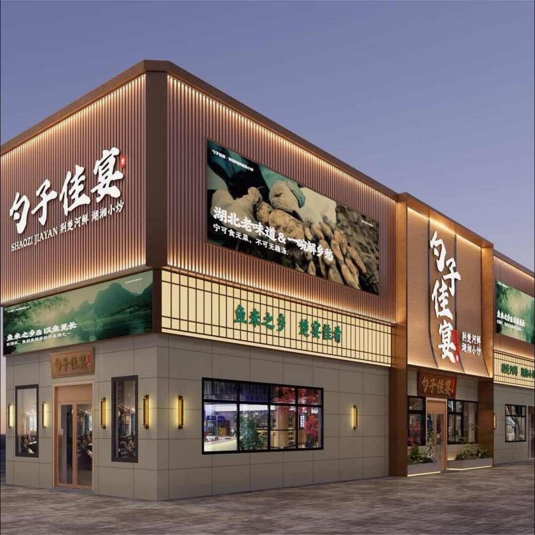 勺子佳宴晶姐（深圳）