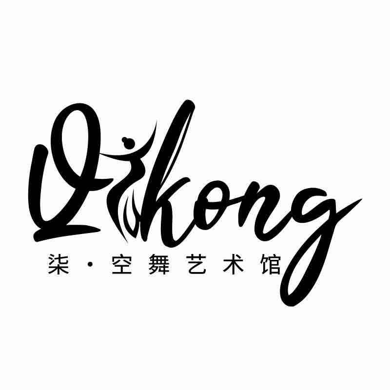柒·空舞艺术
