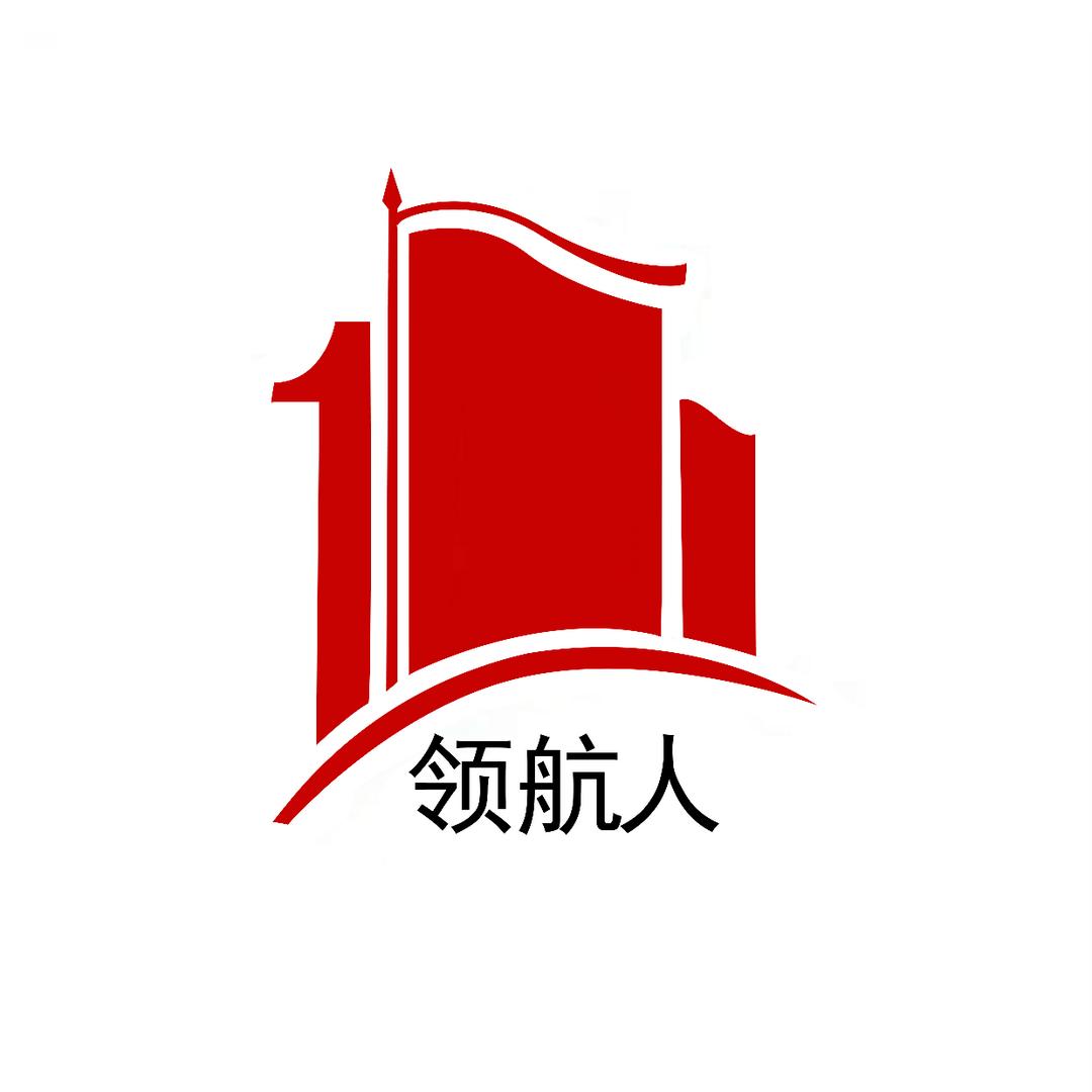 中领教育学校（新华路领航人店）
