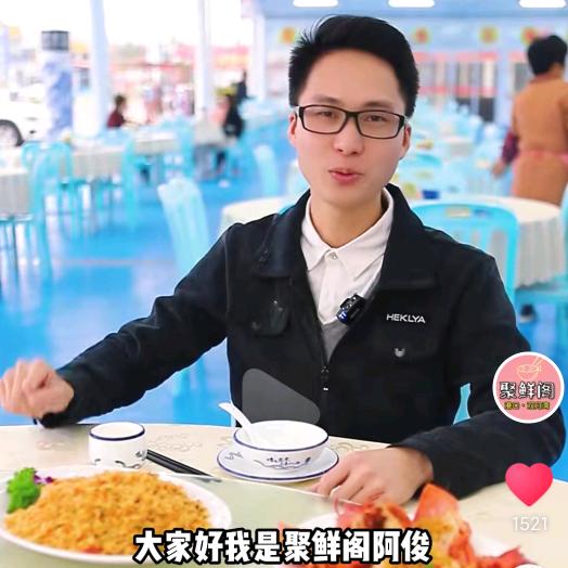 双月湾吃海鲜就找阿俊|聚鲜阁