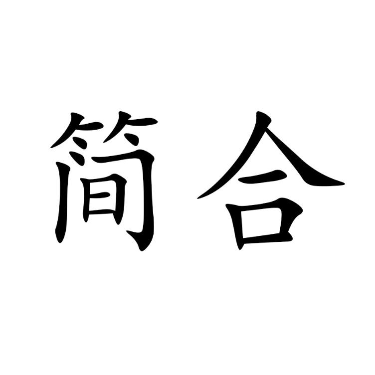 简合气球派对策划布置案例号兰泰花园店