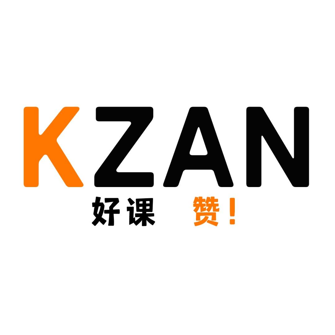 KZAN好课赞·椰子老师