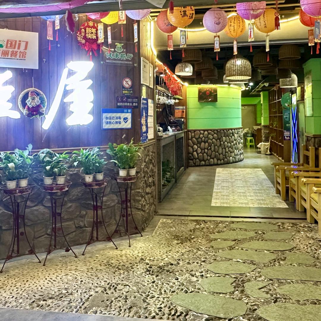 河口豆豆屋-小云