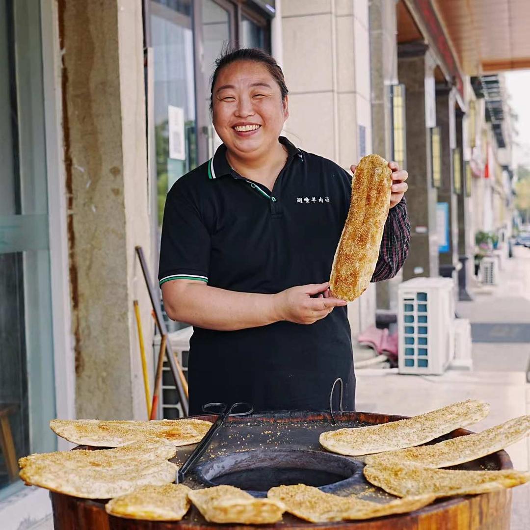 合肥阚疃羊肉汤