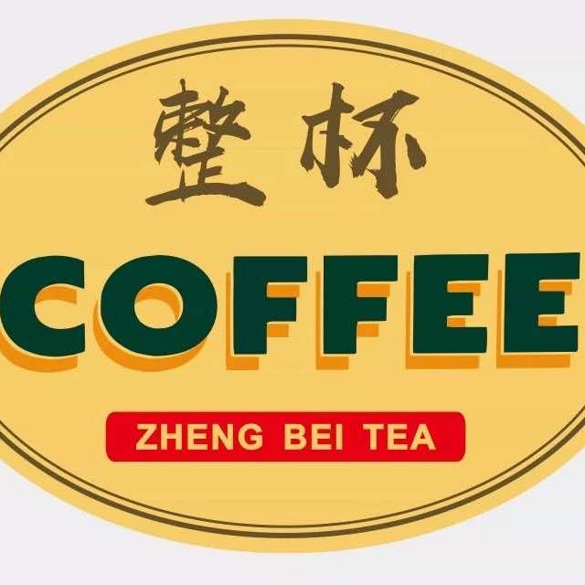 整杯柠檬茶
