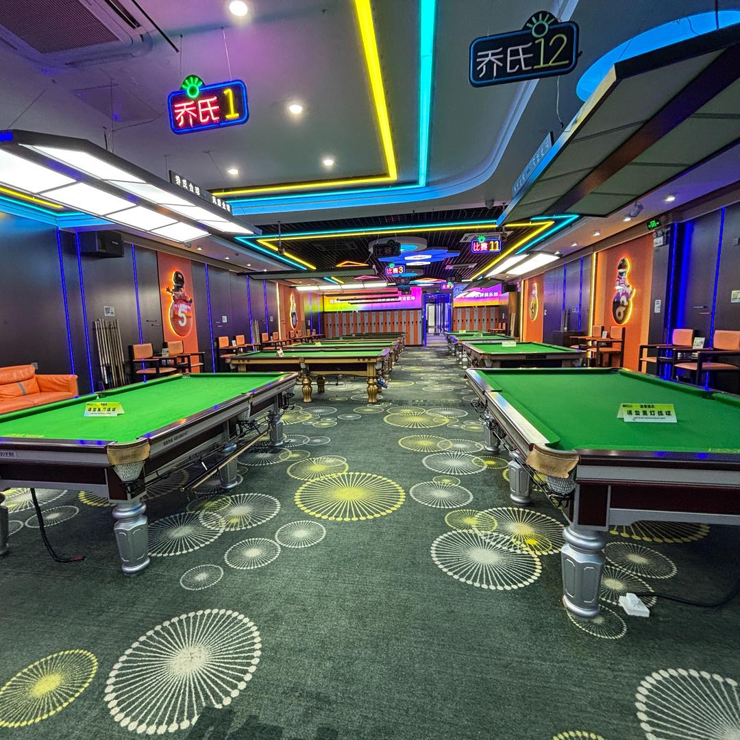 路丰桌球棋牌（嘉宾店）