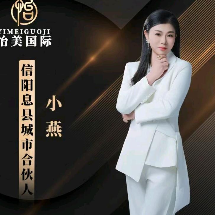 怡美国际徒手产后恢复（息县店）