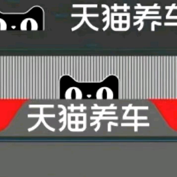 中山市猫头汽车贴膜服务中心