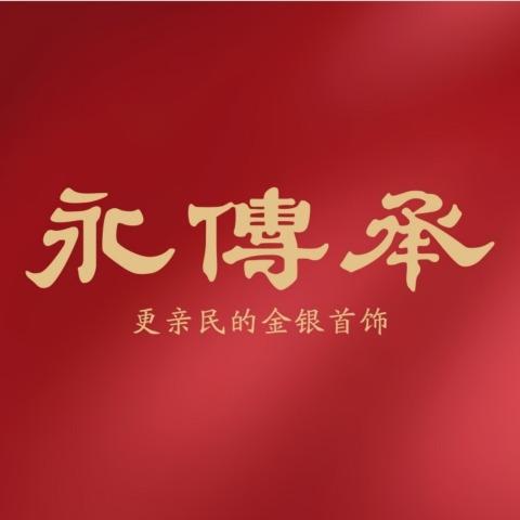 YCCzhubao