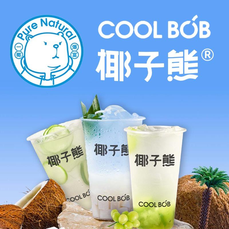 椰子熊椰子熊