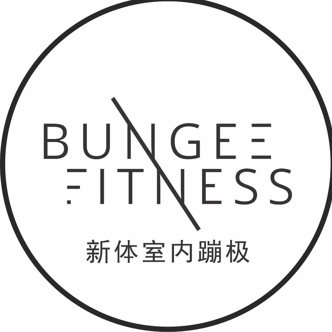 新体室内蹦极中国总部