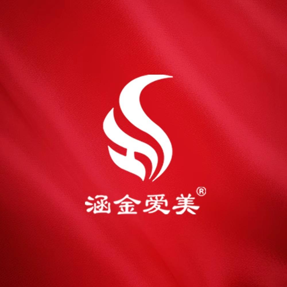 涵金爱美团购推荐官
