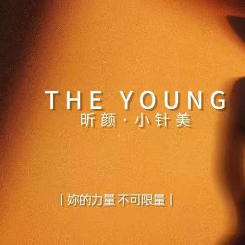 欧颜美学宠粉紫涵