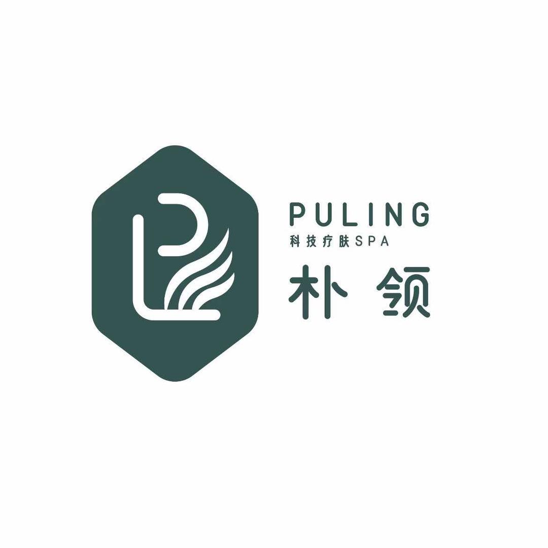 朴领科技护肤