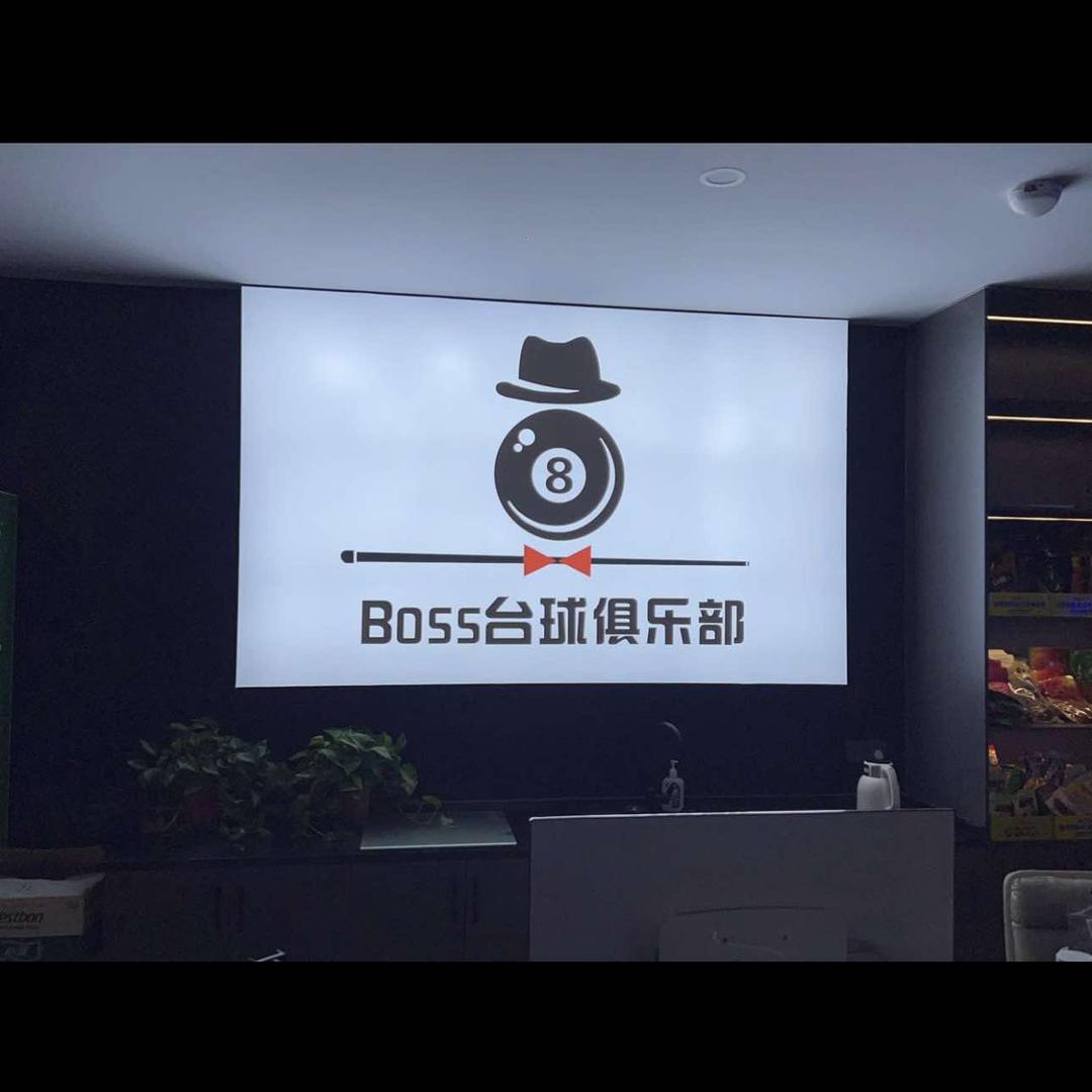 Boss台球俱乐部 （大汉茂店）