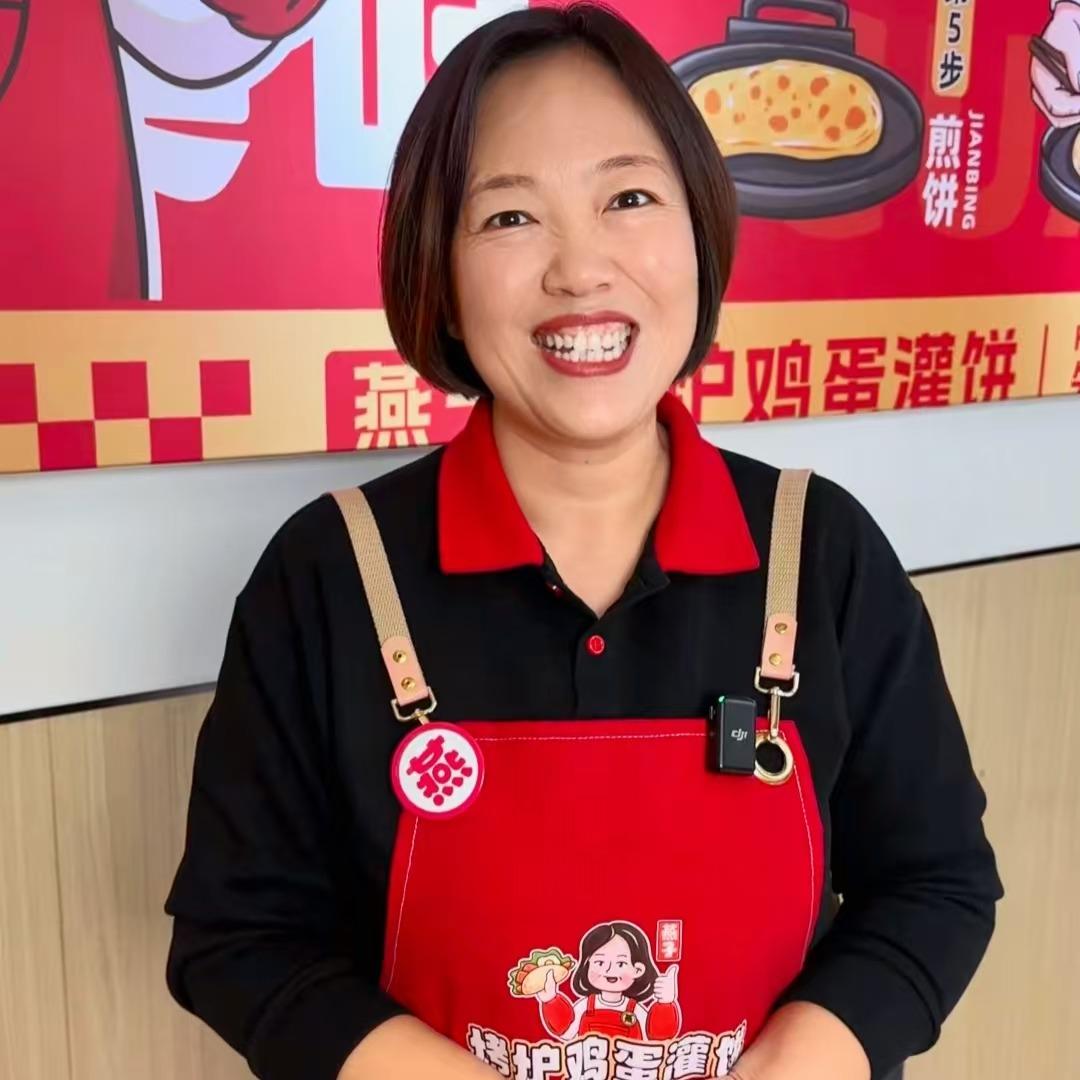 燕子烤炉鸡蛋灌饼（总店）