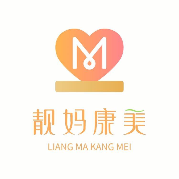 靓妈康美产后恢复官方号