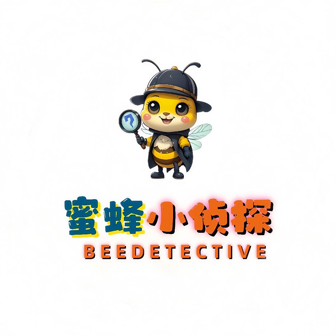 蜜蜂小侦探儿童益智探索乐园