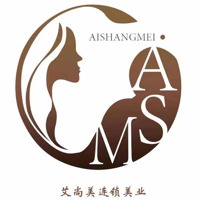 艾尚美连锁美业