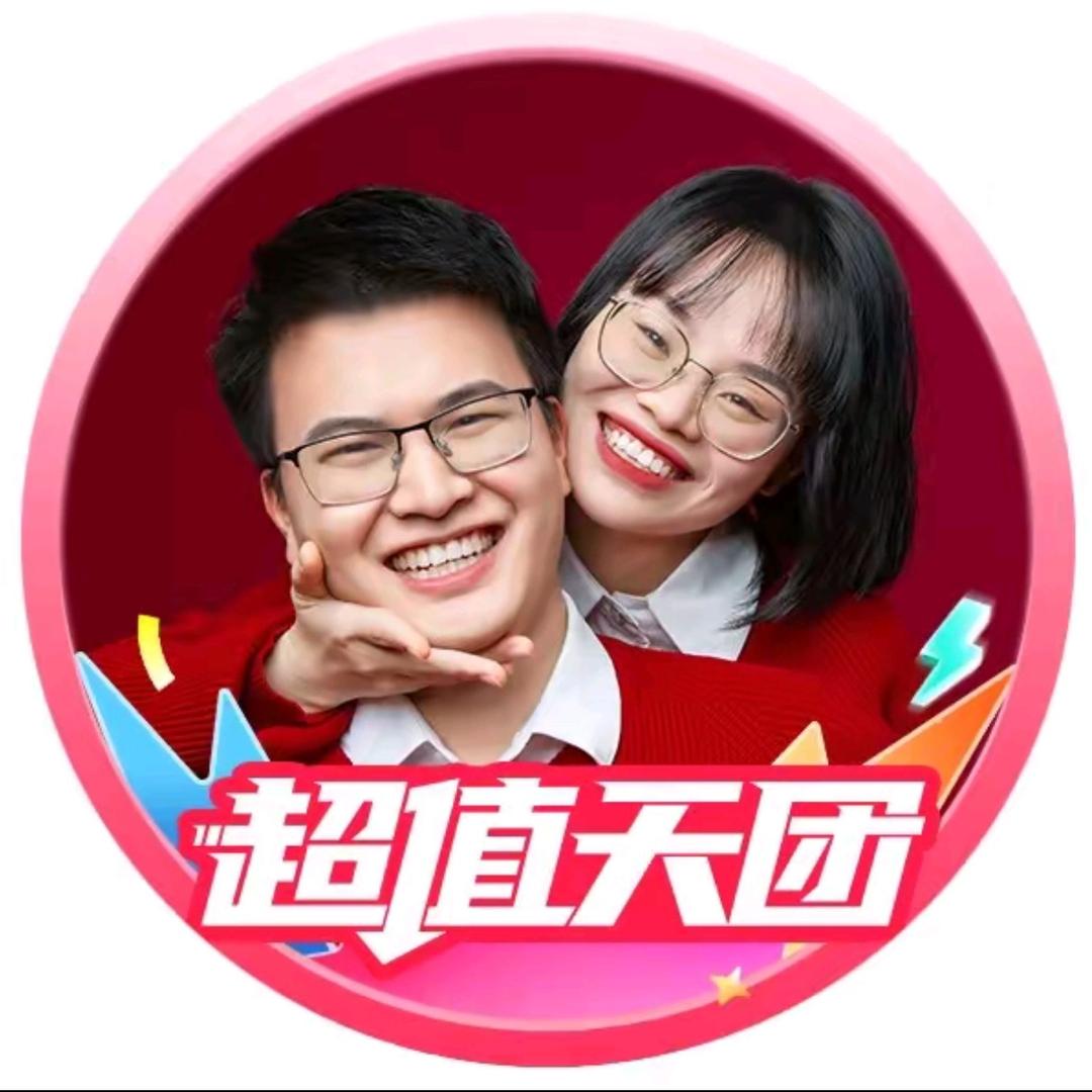 彩虹夫妇（9月20号八点大促）珀御行