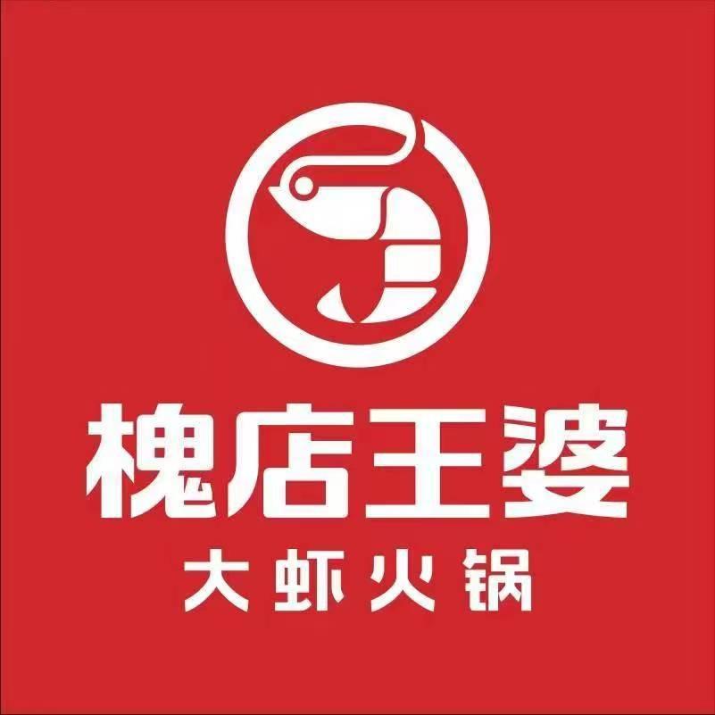 槐店王婆大虾（汉中前进路店）