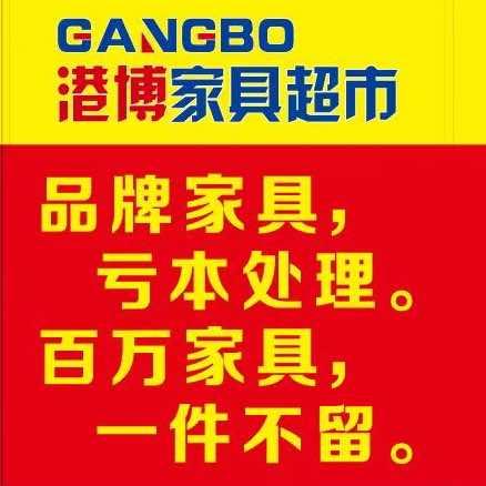 安顺阳霞家具（西秀店）